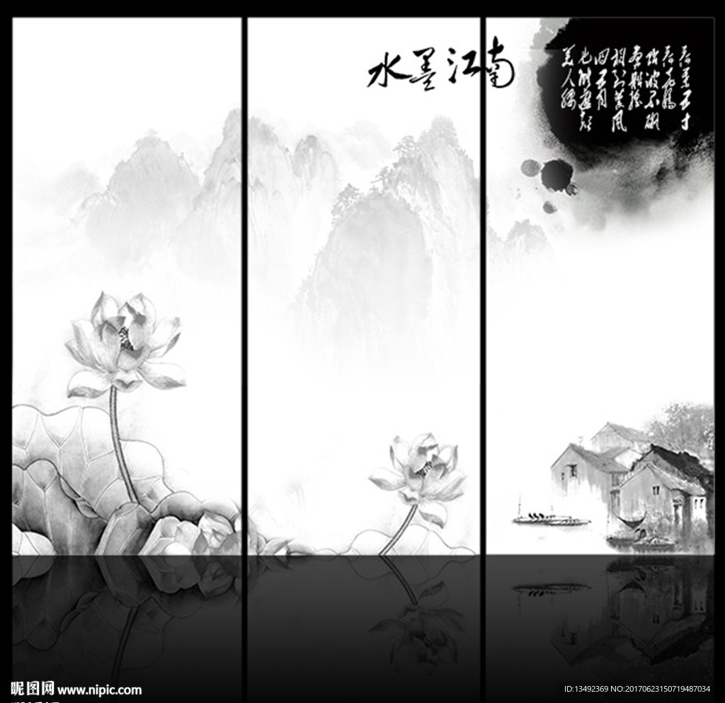 国画荷花