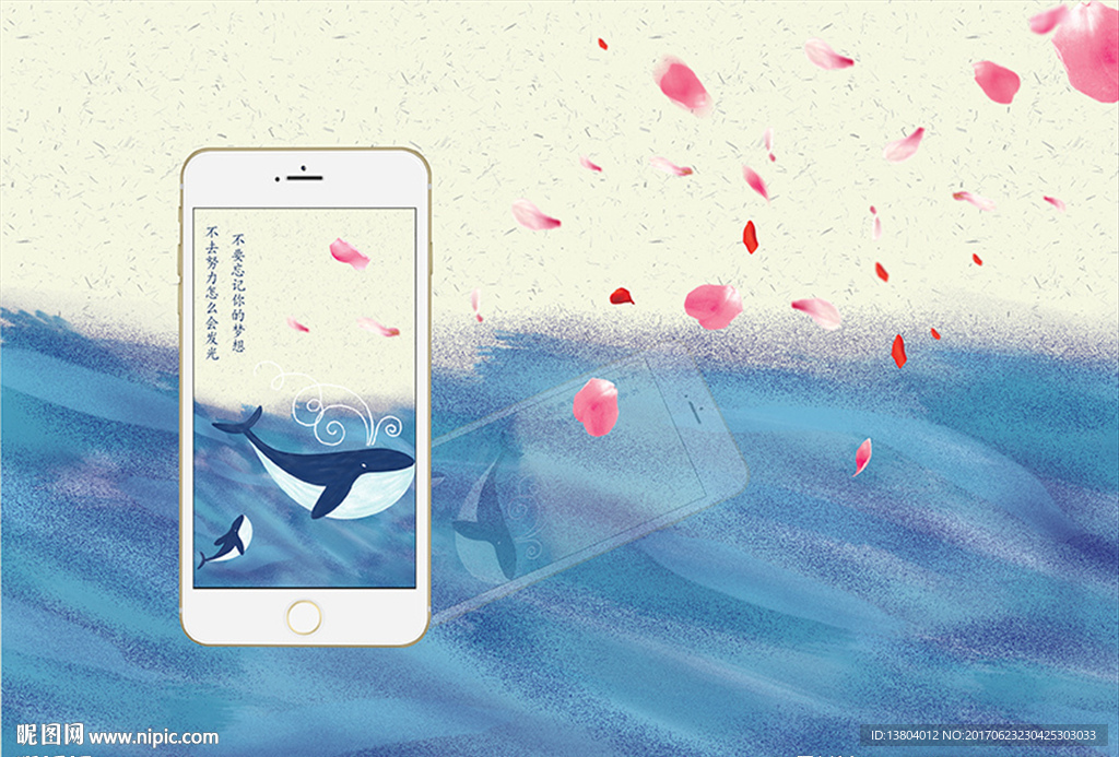 原创手绘卡通鲸鱼手机海报屏保