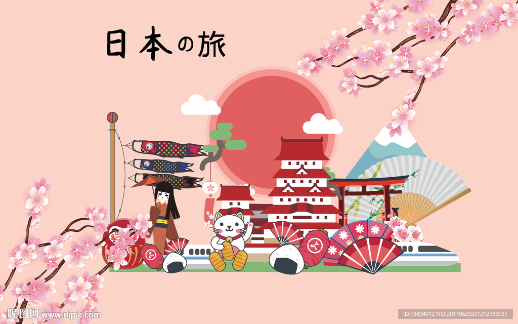 日本旅游 扁平化素材