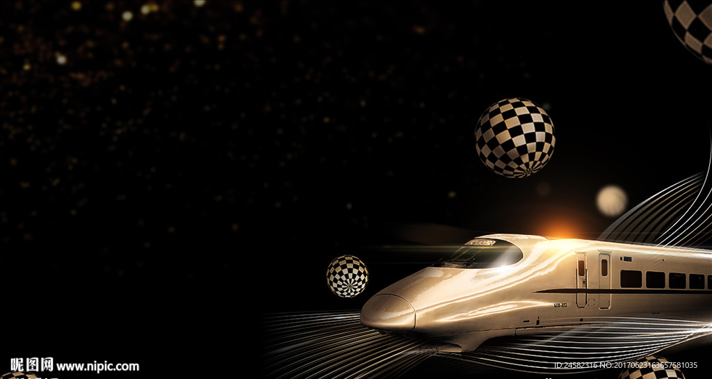 地产广告 商业 火车