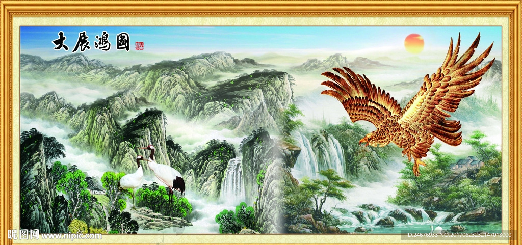 大展鸿图