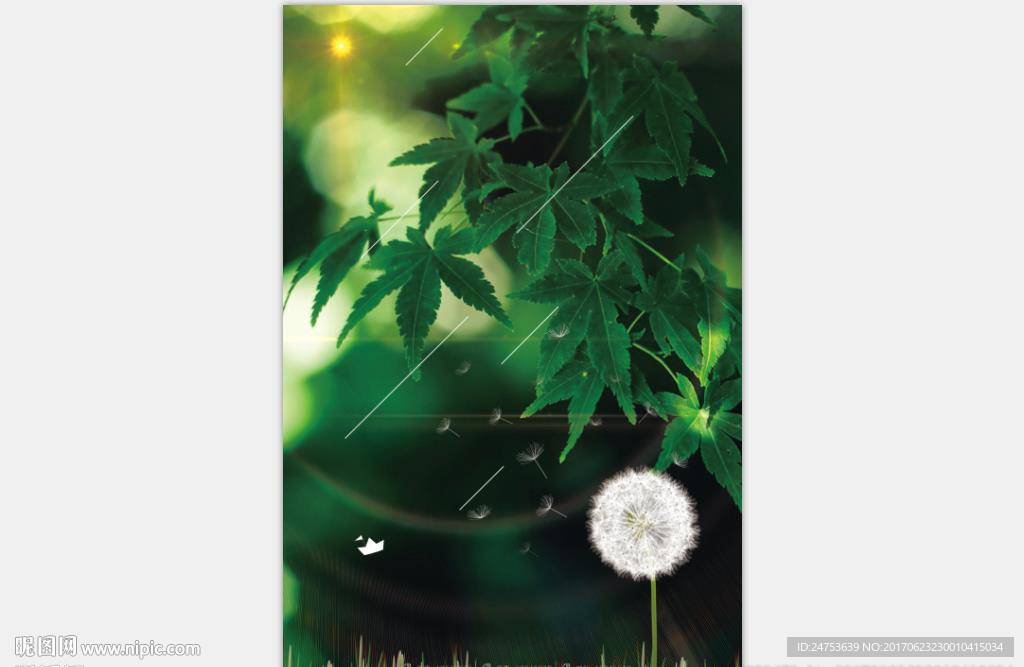绿色清新海报背景