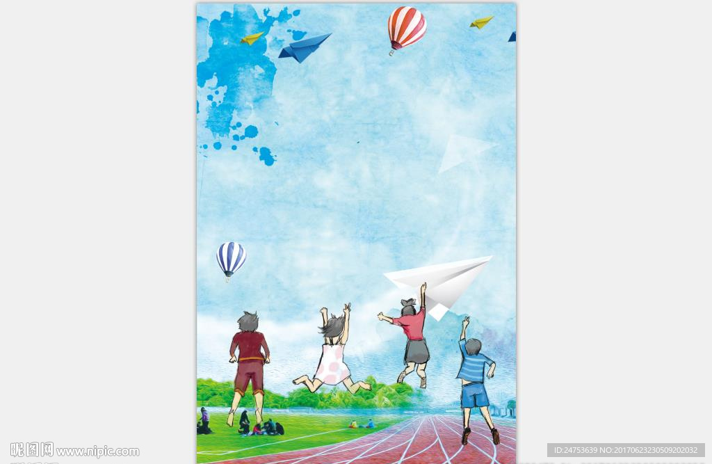 毕业操场海报背景