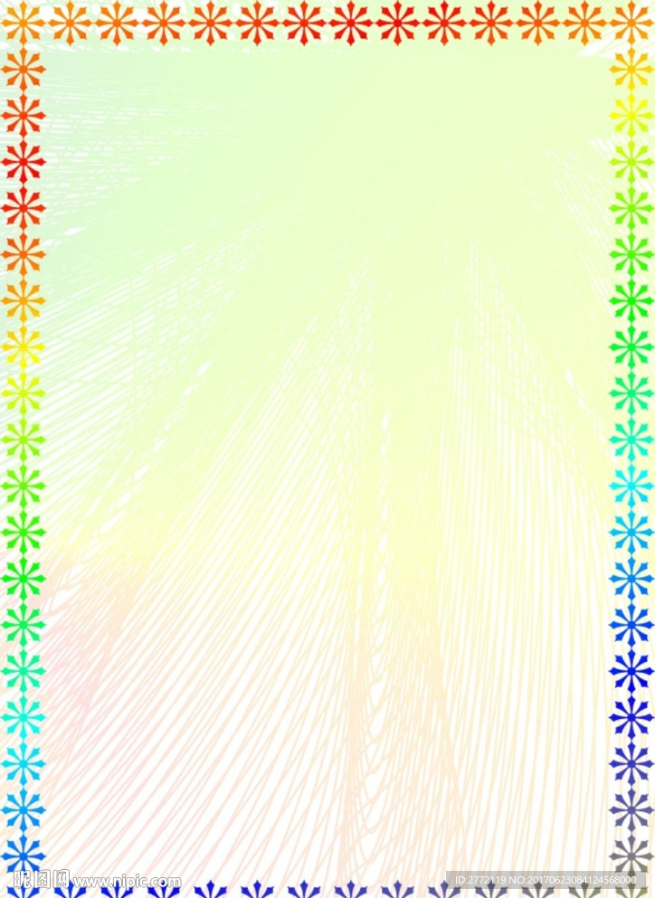 彩云端 经销证书纹