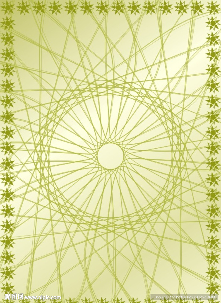 星光 加盟证书纹