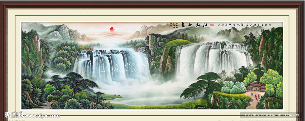 山水