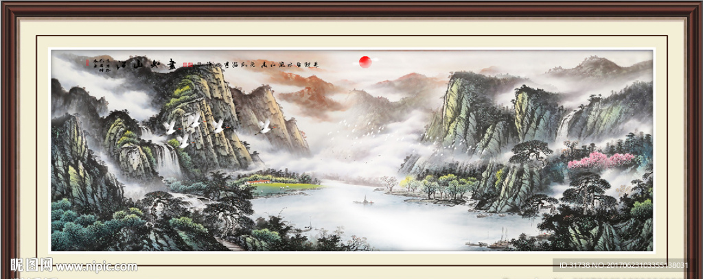 山水