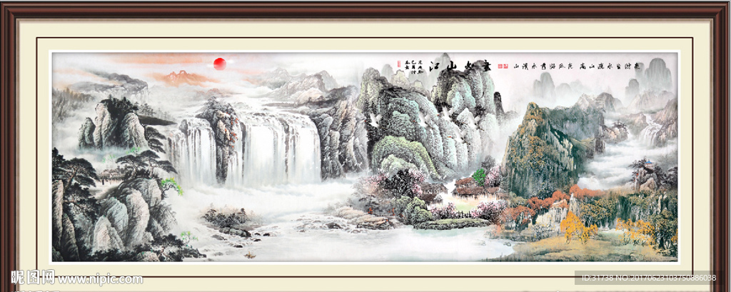 山水风景