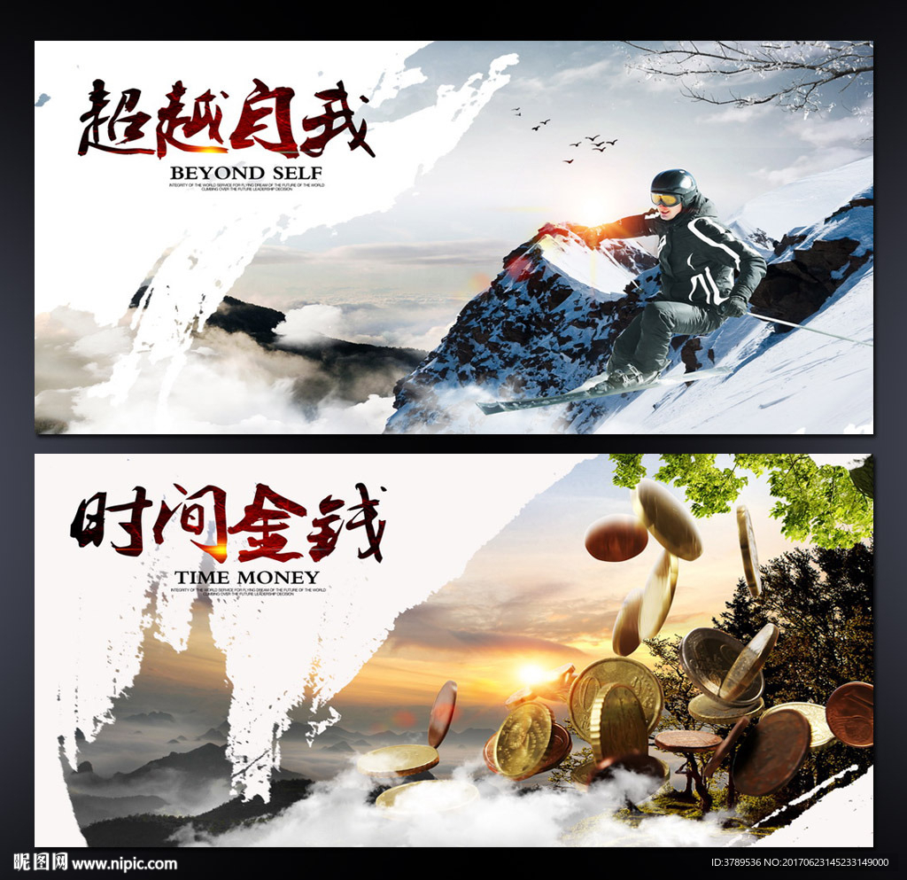 企业形象