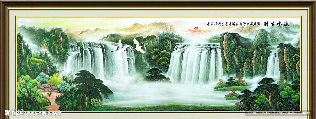山水