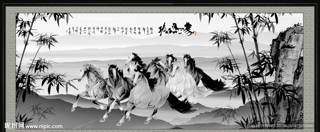 水墨画马到成功