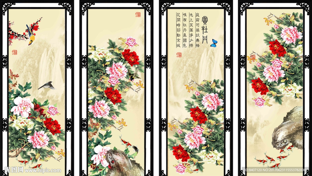国画牡丹