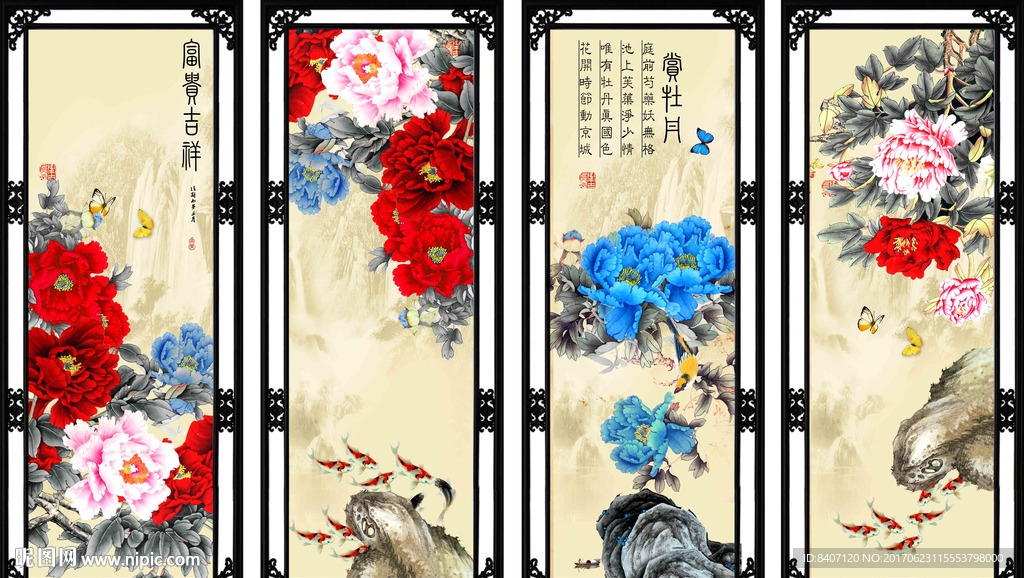 国画牡丹