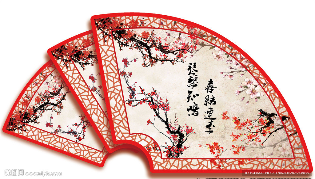 中式婚礼背景