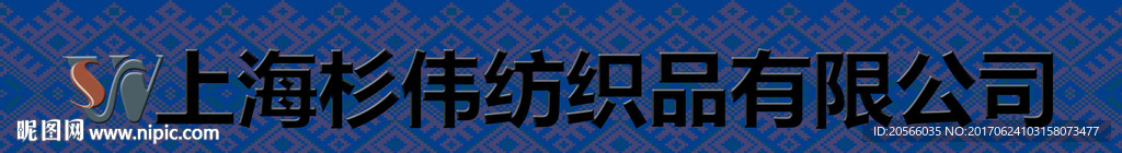 防撞条