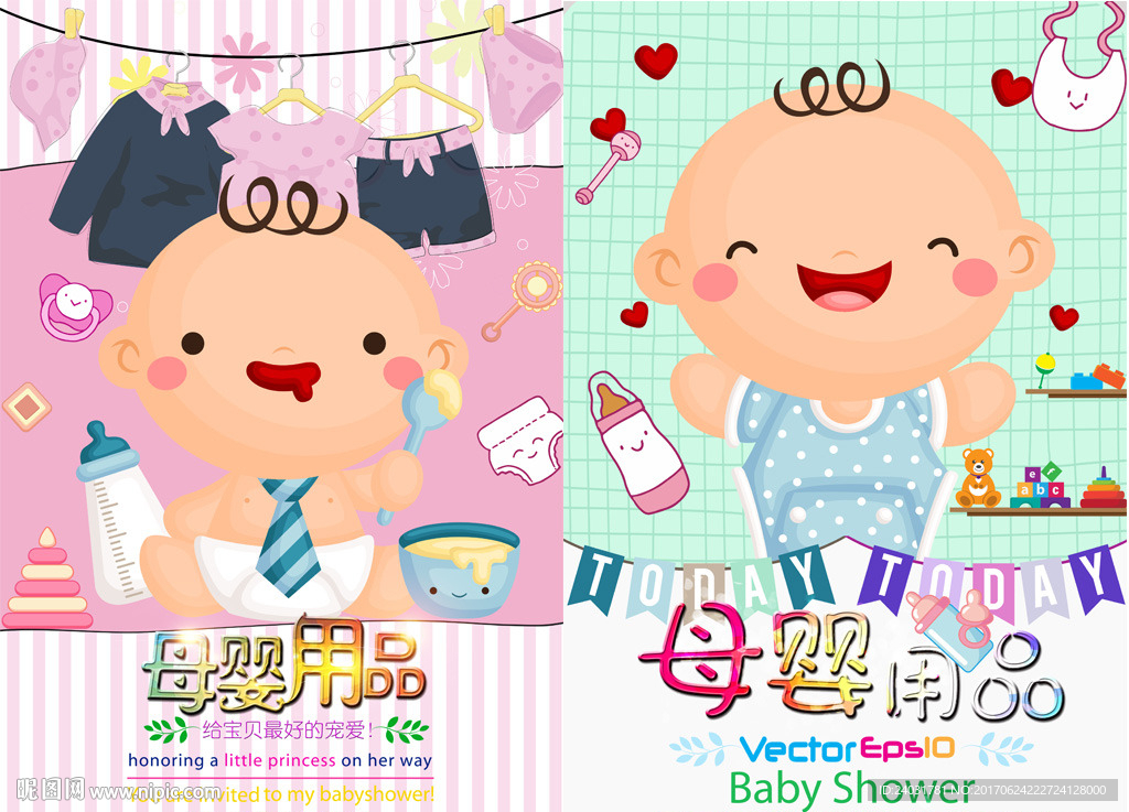 婴幼母婴海报
