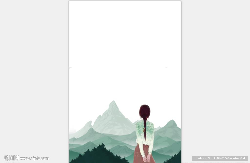 一览众山小背景