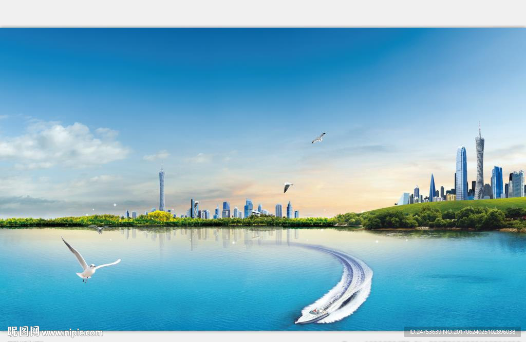 蓝色大气城市背景