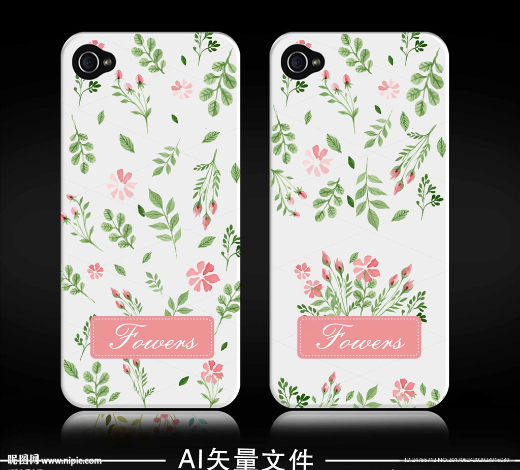 手机壳