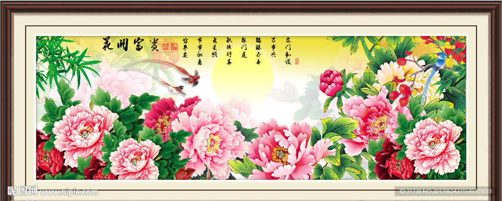 牡丹