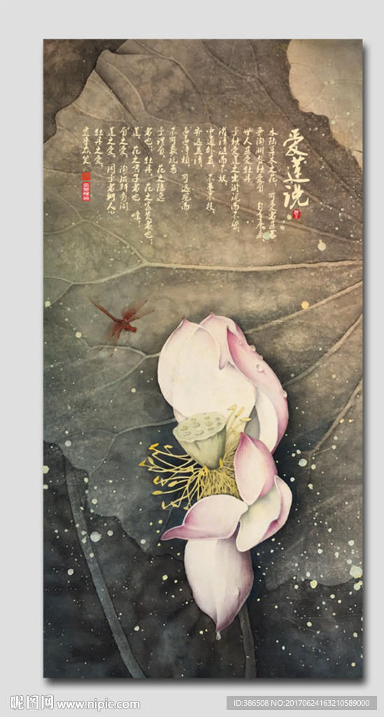 玄关画