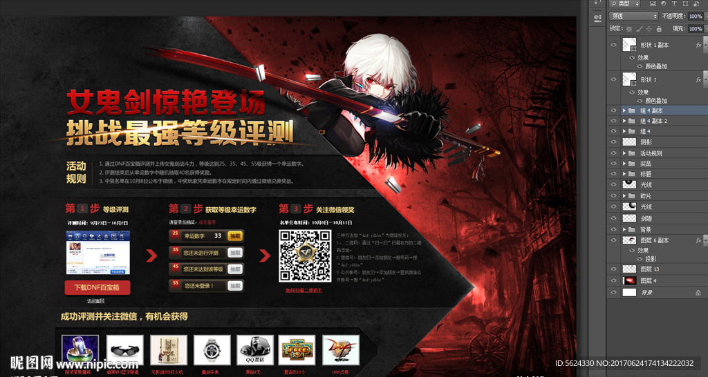 游戏 网页