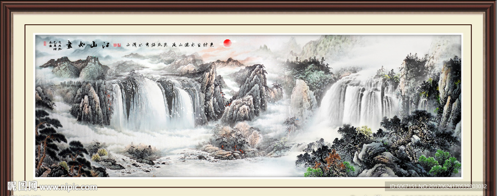 高山流水