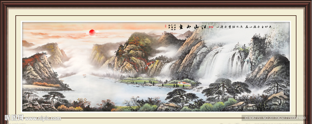 高山流水
