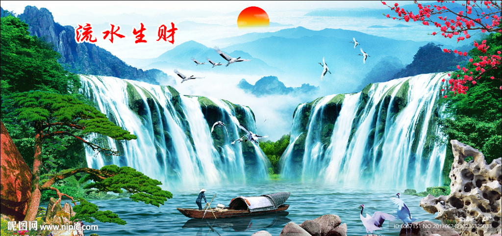 巨幅山水画