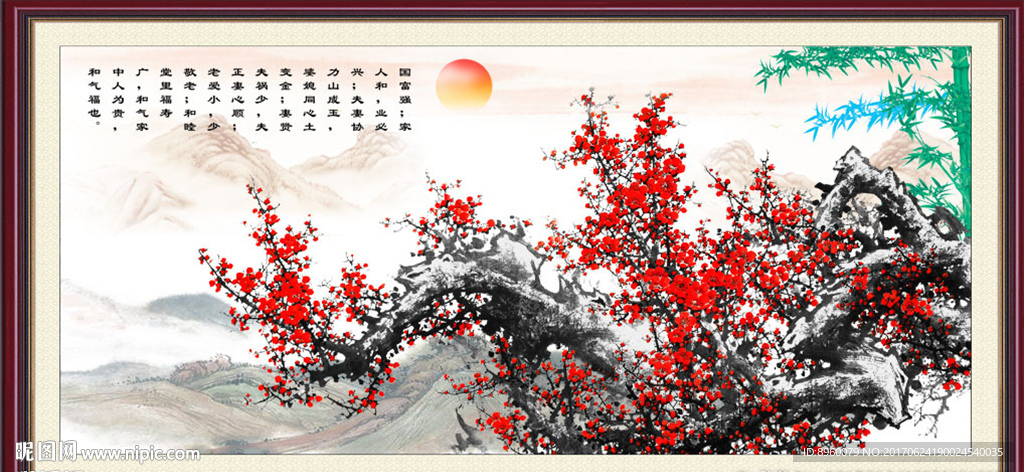 国画梅花