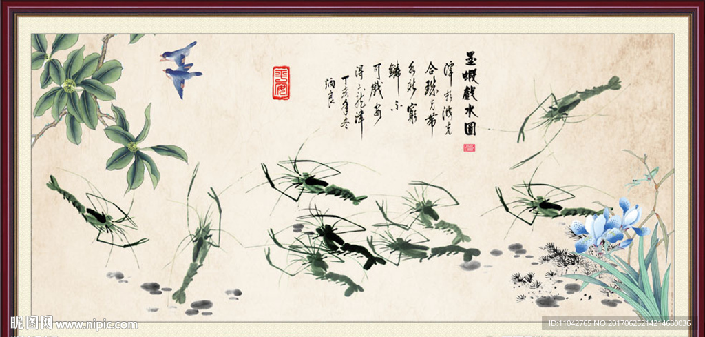 虾趣图