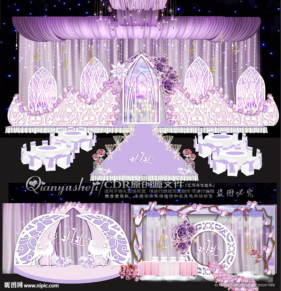 紫色婚礼 梦幻婚礼