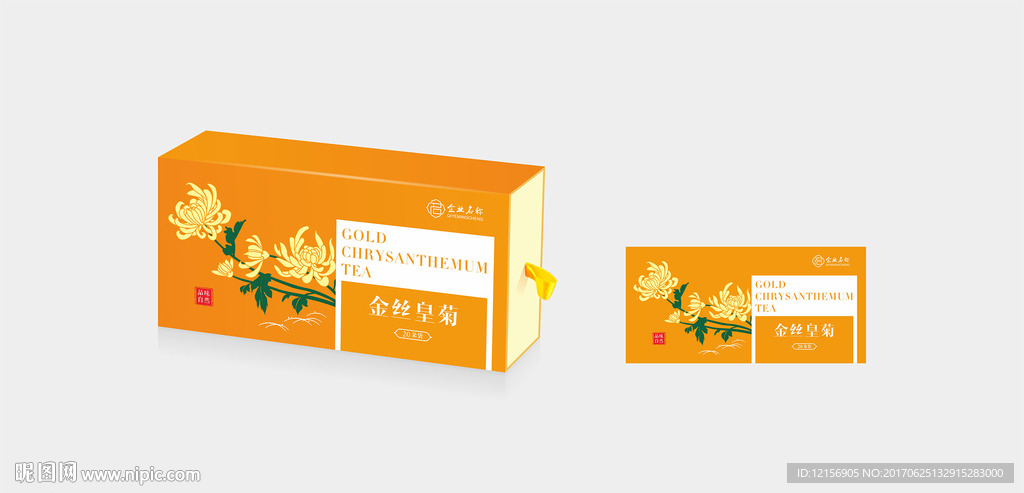 菊花茶包装效果图