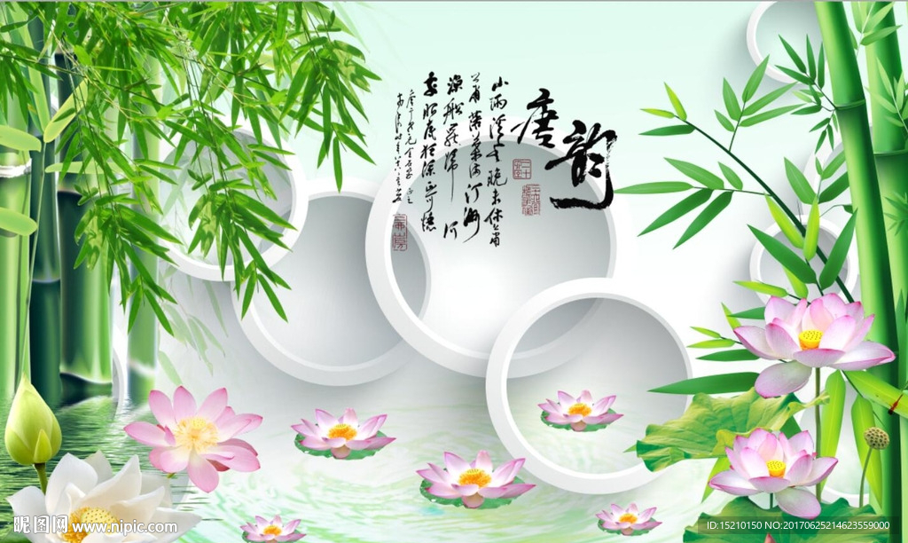 唐韵风景图电视背景墙