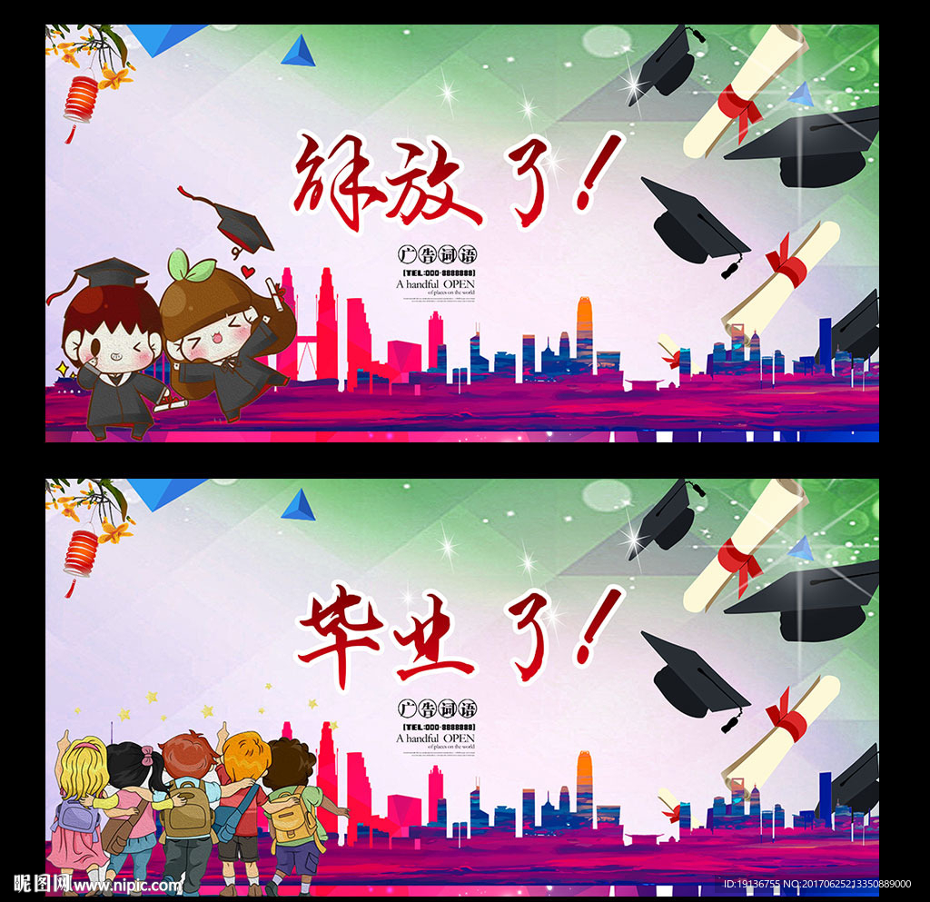 啤酒节