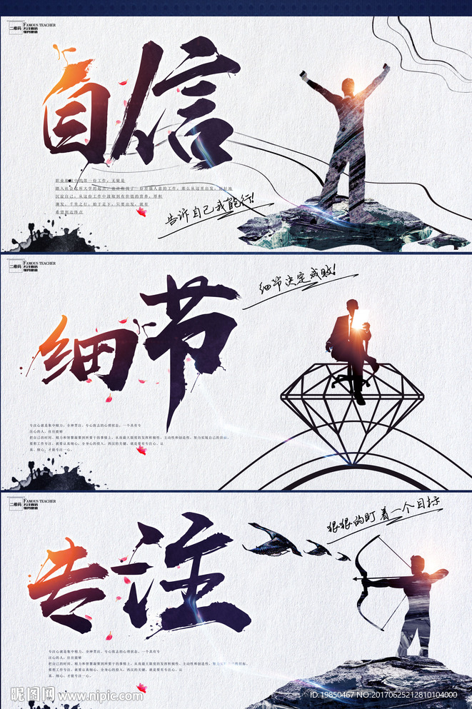 企业文化