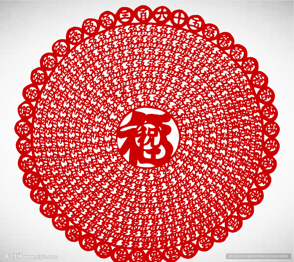 矢量剪纸三百六十五福
