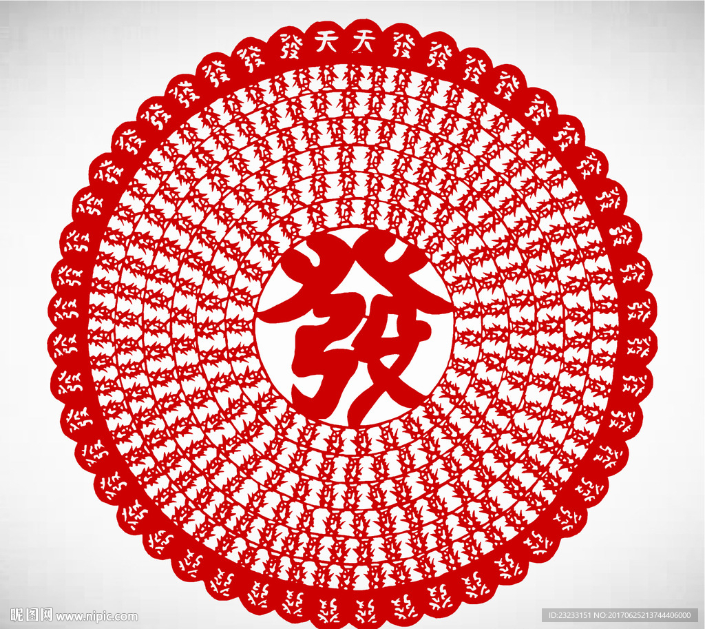 剪纸天天发