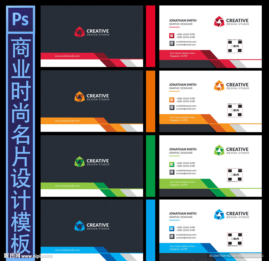 企业名片