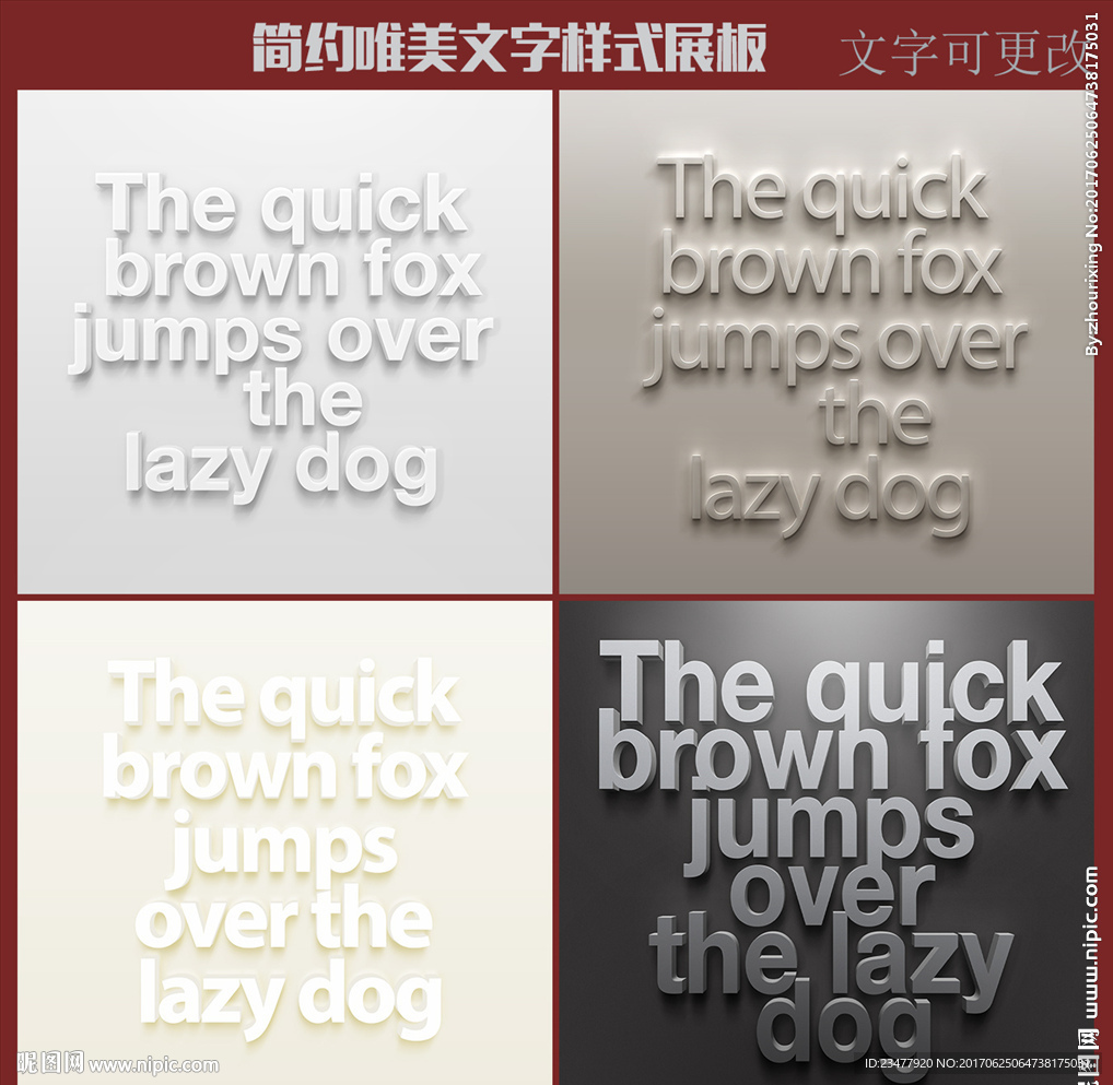 唯美白色文字特效样式