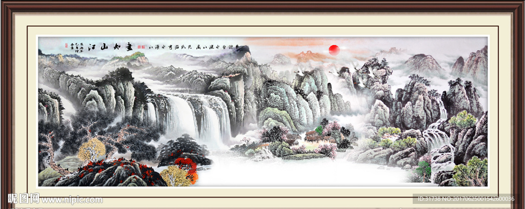 山水风景