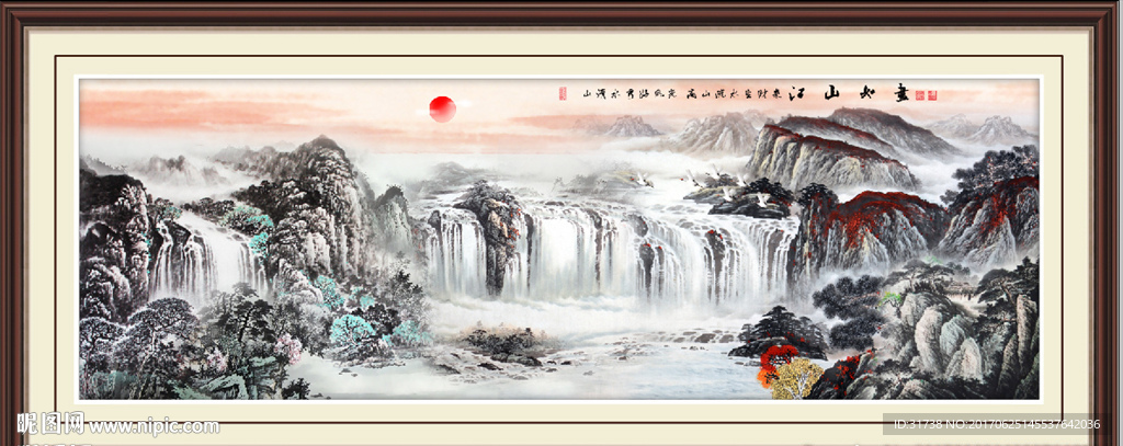 山水风景