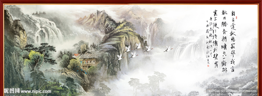 国画山水