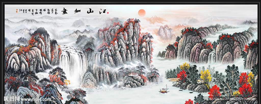山水风景