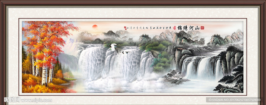 山水国画