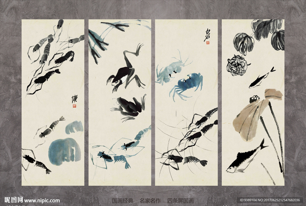 水墨画