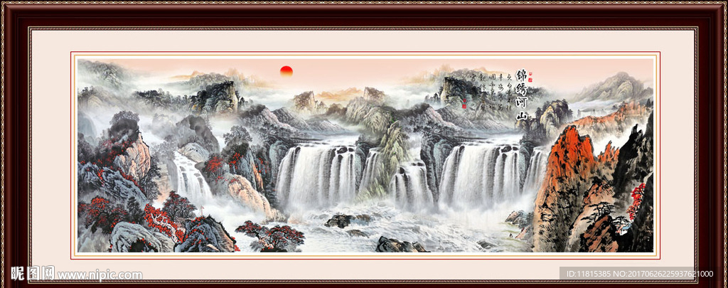 国画