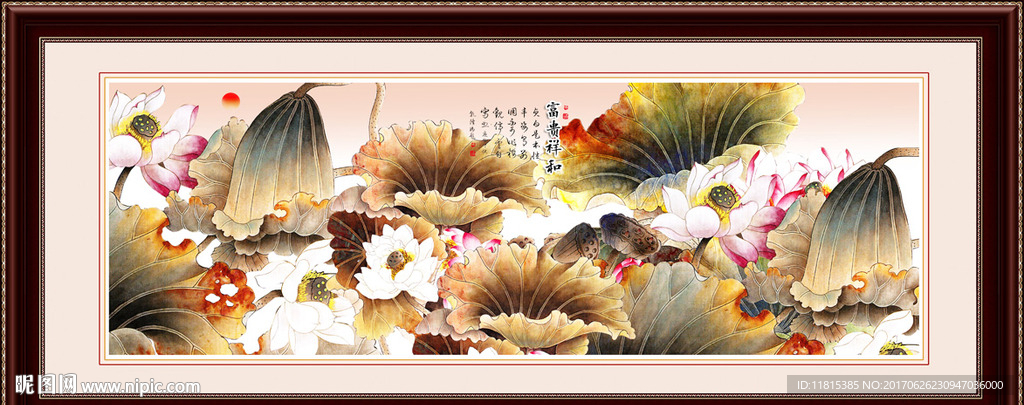 国画荷花