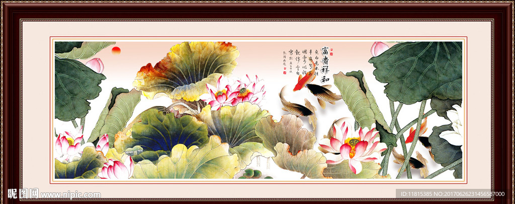 国画荷花