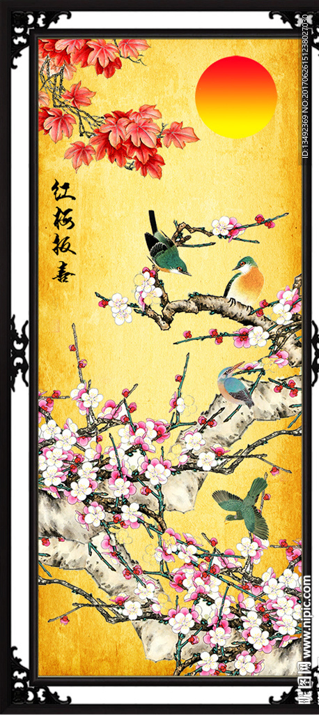 梅花国画